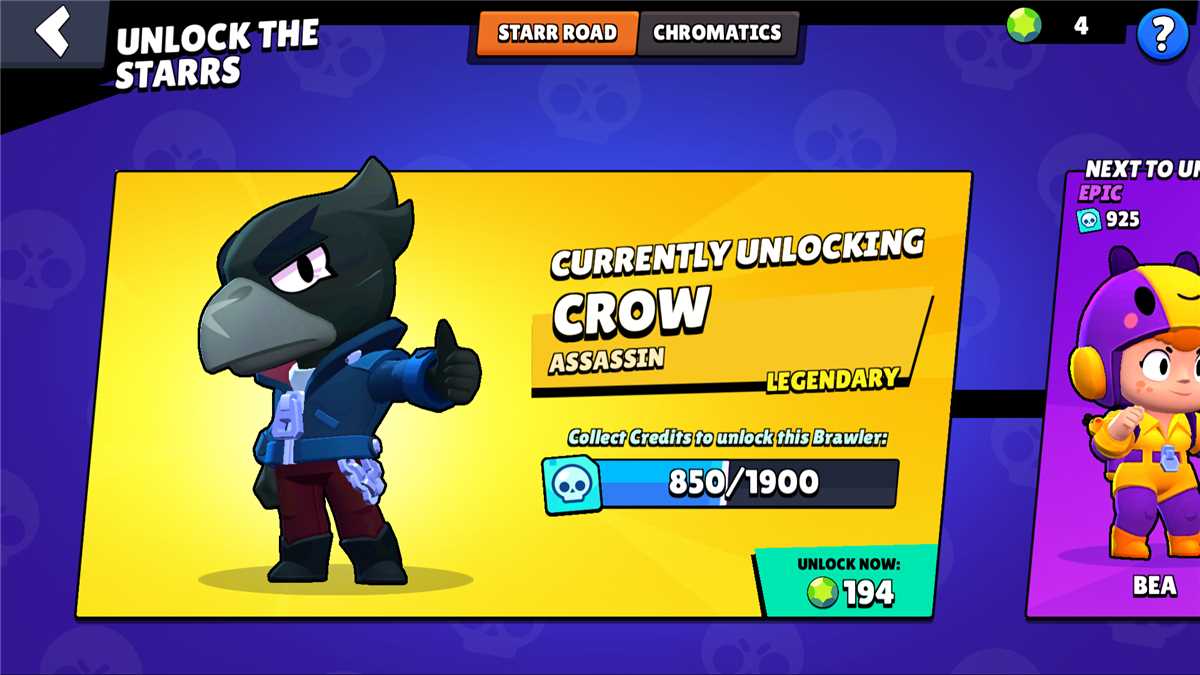 Game account sale Brawl Stars